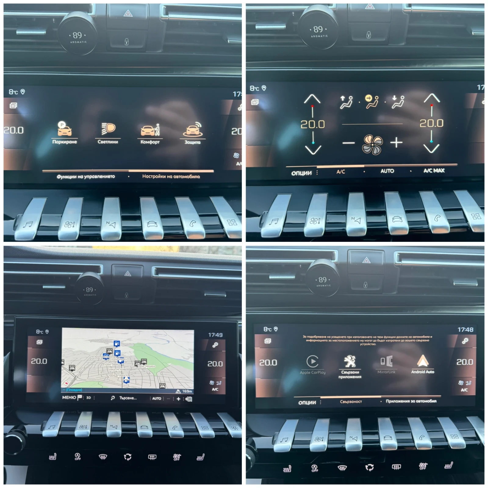 Peugeot 508 GT , FOCAL, Night Vision , Full LED, Alcantara | Mobile.bg � ����������� 17