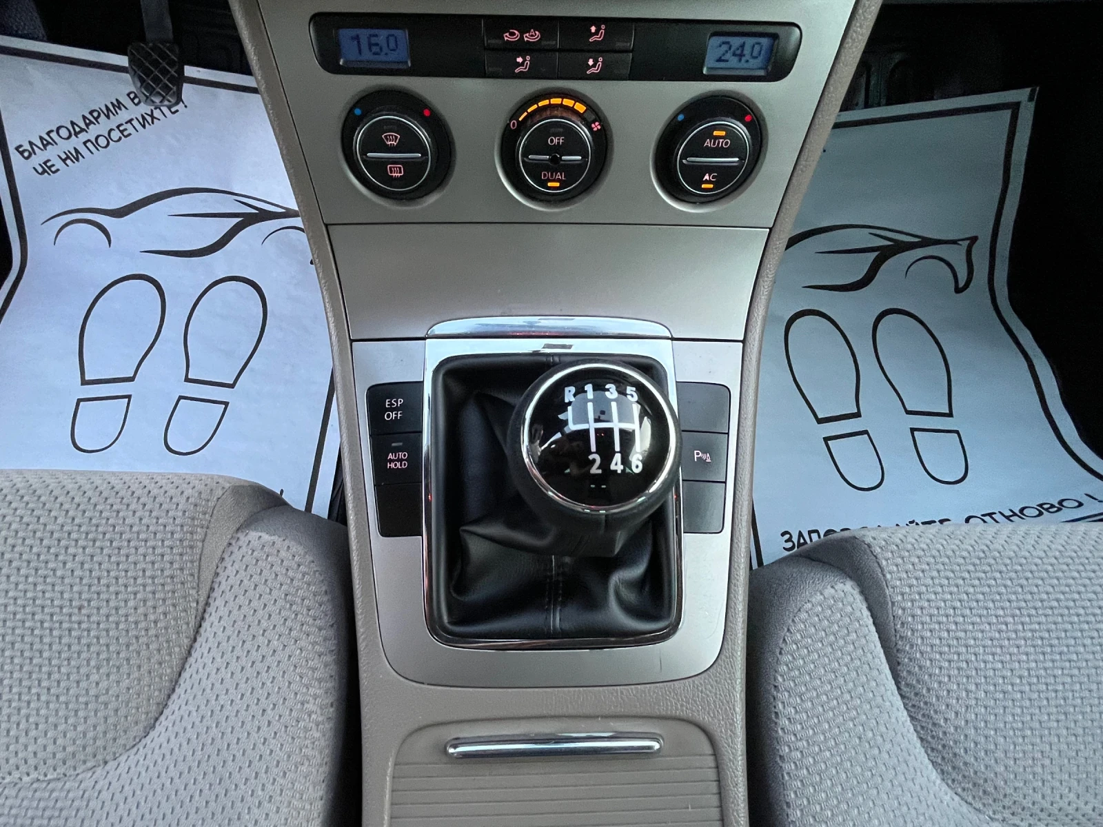 VW Passat 2.0TDI BMP, снимка 11 - Автомобили и джипове - 55286815