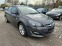 Обява за продажба на Opel Astra 1.4i ~14 200 лв. - изображение 6