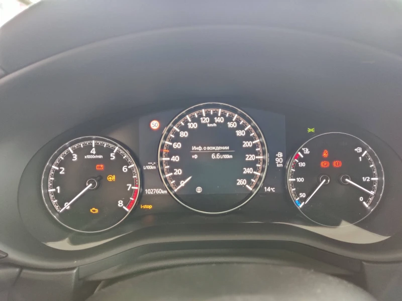 Mazda CX-30 2.0i Skyactiv-G, снимка 9 - Автомобили и джипове - 53495966