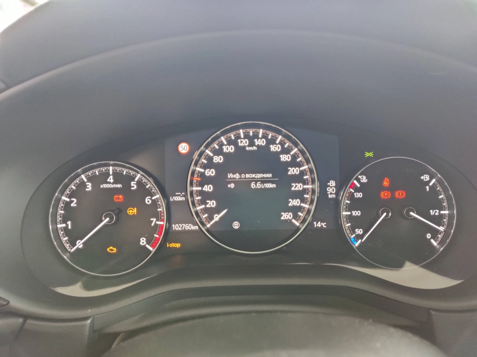 Mazda CX-30 2.0i Skyactiv-G, снимка 9 - Автомобили и джипове - 53495966