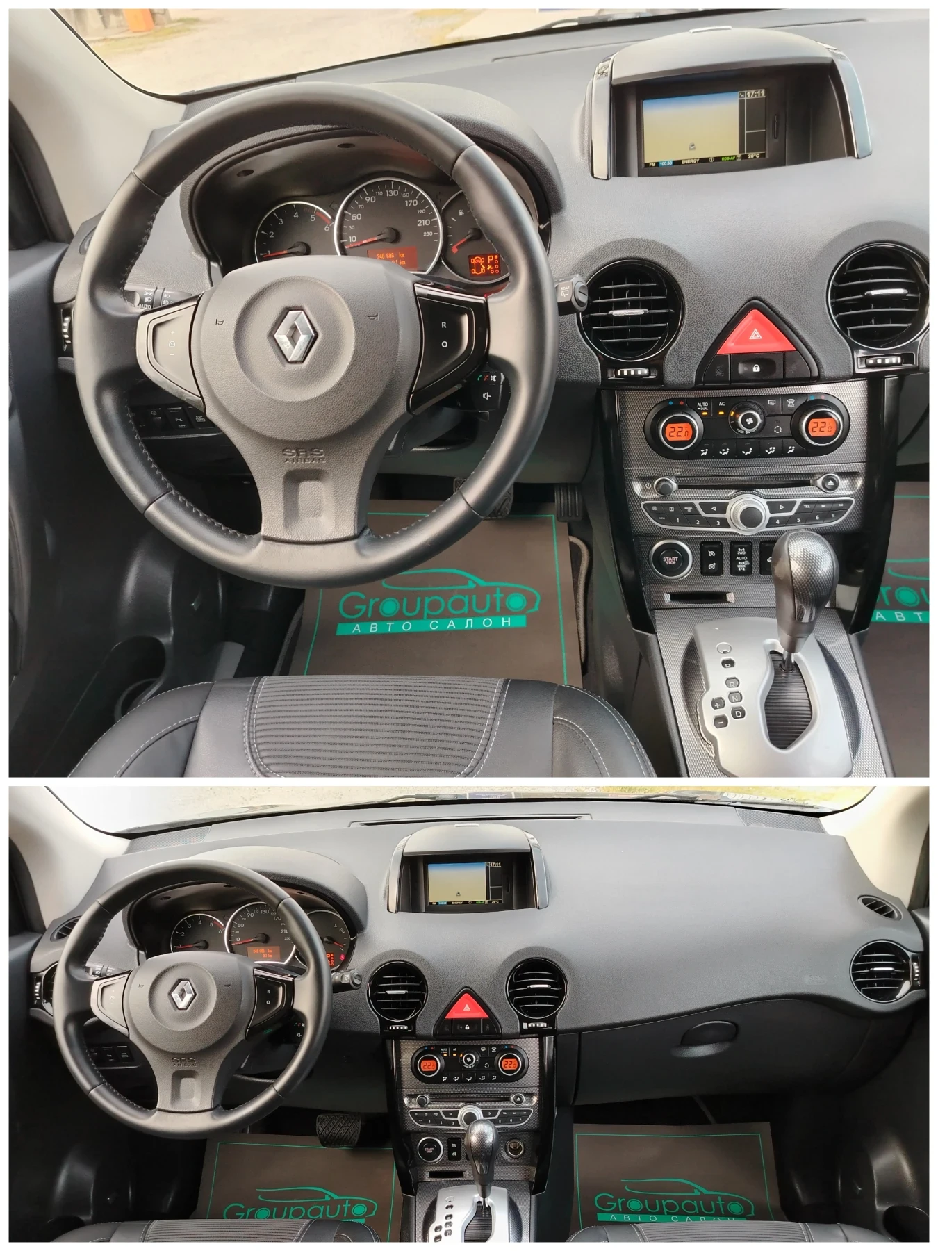 Renault Koleos 2.0DCI-150�.�/4x4/���������/���������/KEYLES GO!!! | Mobile.bg � ����������� 9