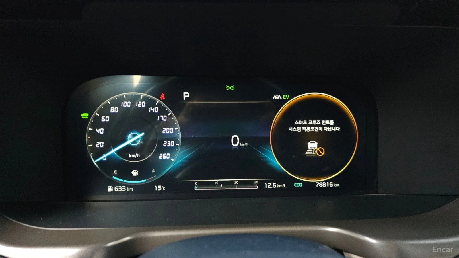 Kia Sorento HEV-1.6/NOBLESSE/DRIVE-ASSISTS/360CAMERA, снимка 9 - Автомобили и джипове - 55669672