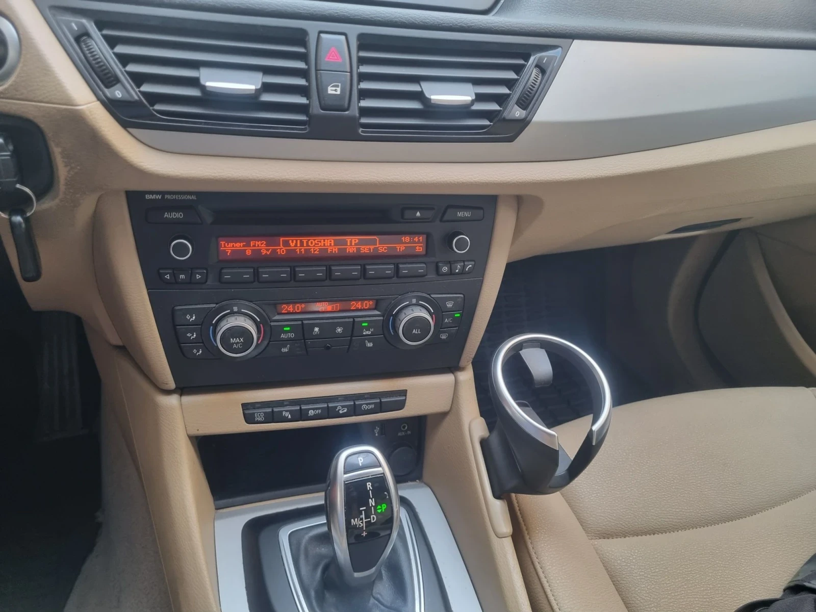 BMW X1 X18d, снимка 14 - Автомобили и джипове - 55716480