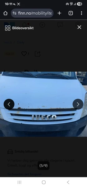 Iveco 5018 50c15 | Mobile.bg    6