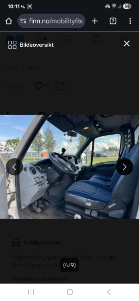 Iveco 5018 50c15 | Mobile.bg    4