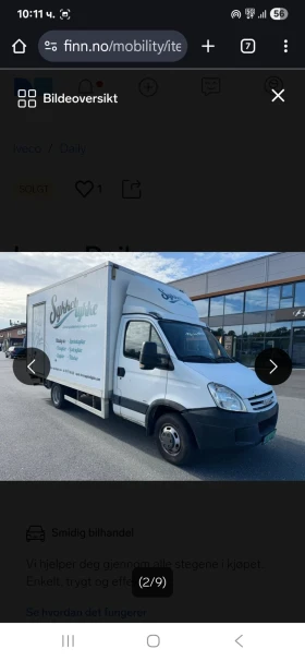 Iveco 5018 50c15 | Mobile.bg    2