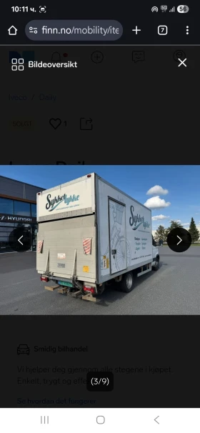 Iveco 5018 50c15 | Mobile.bg    3