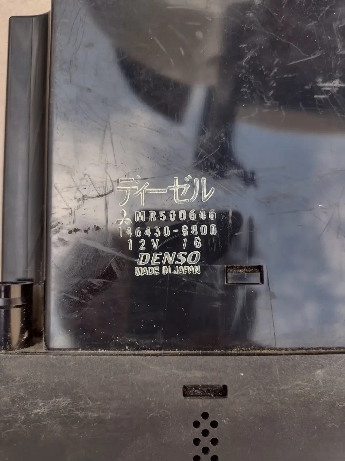 146430-8800    Mitsubishi Pajero 1464308800 MR500646 | Mobile.bg   2