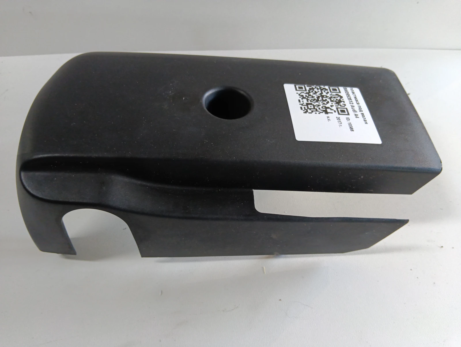 ��������� ��� ����� 8W0953512 Audi A4 | Mobile.bg � ����������� 1