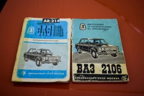 Lada 21061 1500 S, снимка 17