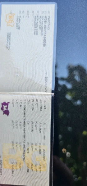 Mercedes-Benz S 500 5.0 , снимка 12