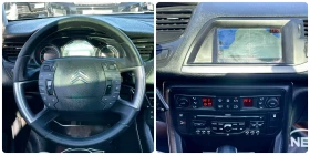 Citroen C5 2.0HDI КОЖА ПАНОРАМА НАВИ АВТОМАТ | Auto.bg — изображение 15
