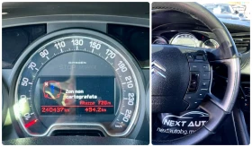 Citroen C5 2.0HDI КОЖА ПАНОРАМА НАВИ АВТОМАТ | Auto.bg — изображение 14