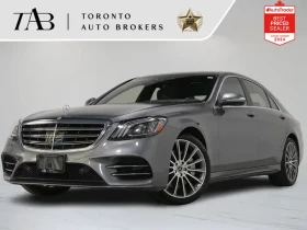 ������ Mercedes-Benz S 560