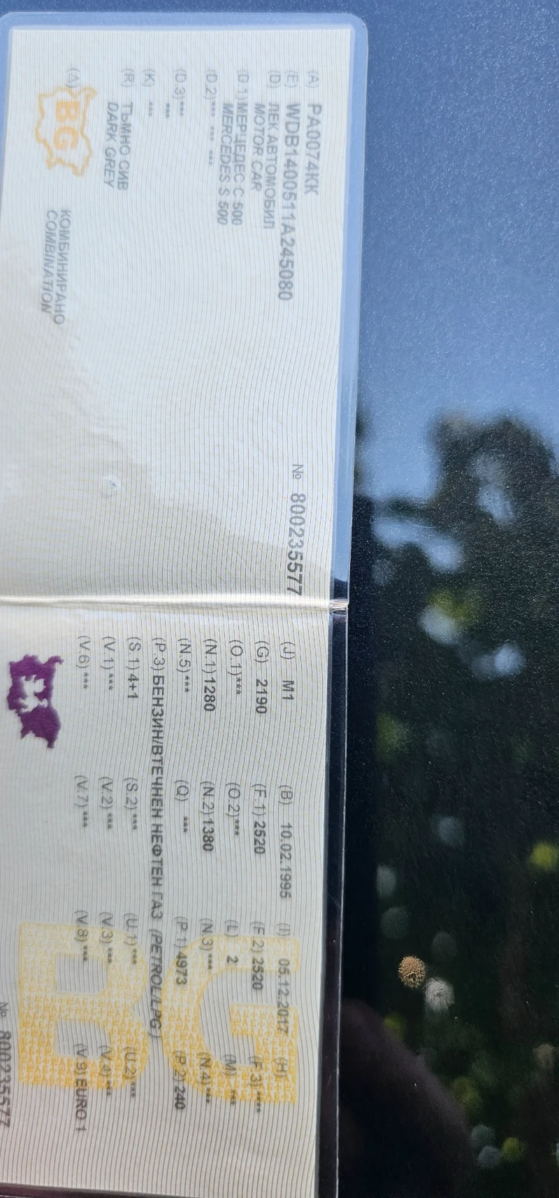 Mercedes-Benz S 500 5.0 , снимка 12 - Автомобили и джипове - 51075591