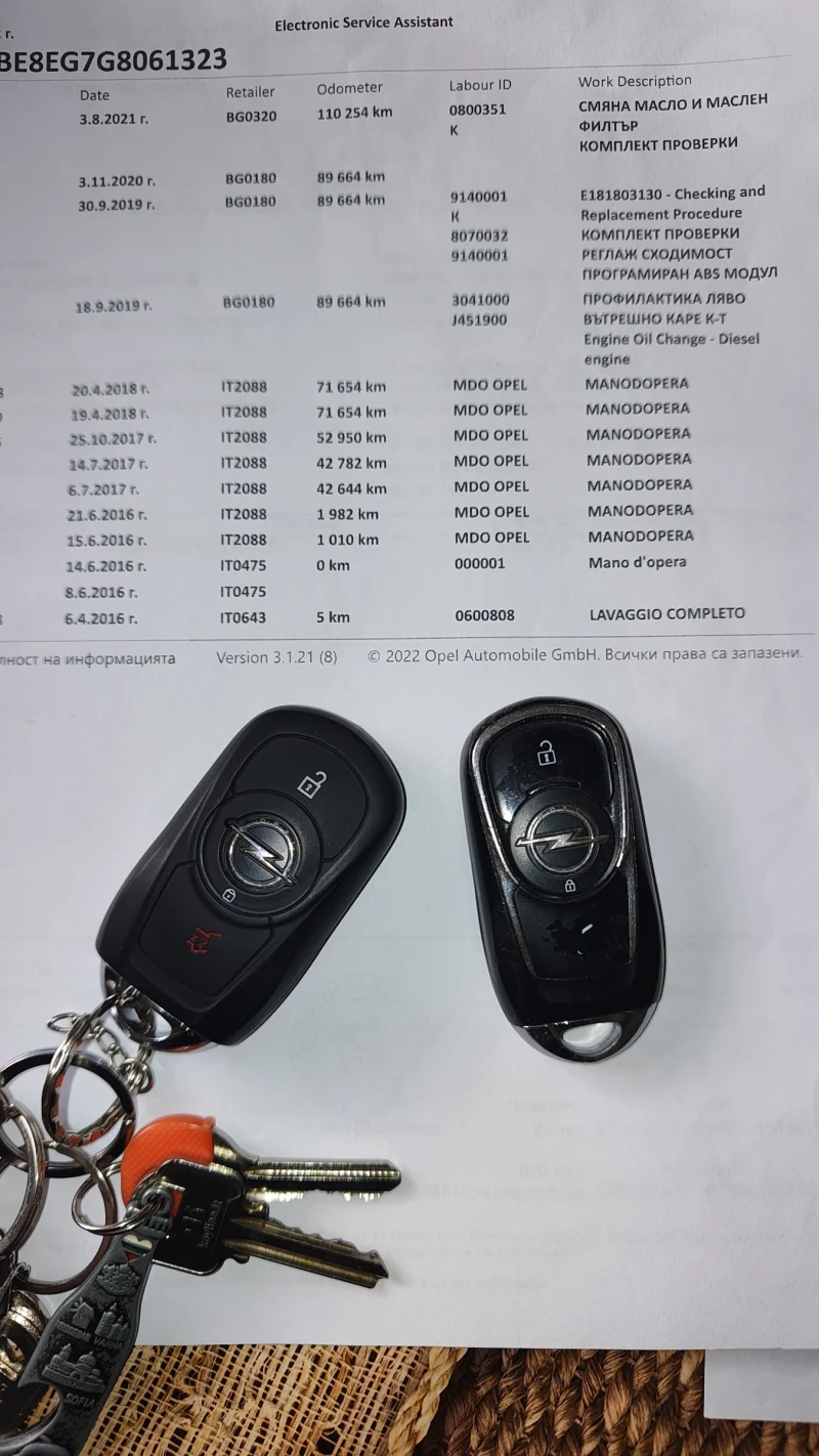 Opel Astra 1.6-CDTI. Ultimate , снимка 17 - Автомобили и джипове - 52224226