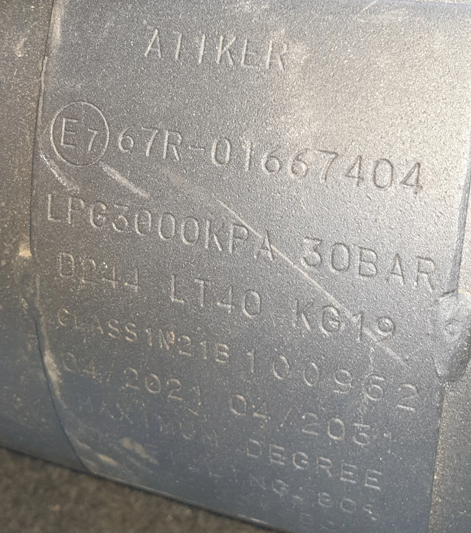 Renault Laguna Бензин/Газ, снимка 12 - Автомобили и джипове - 53880311