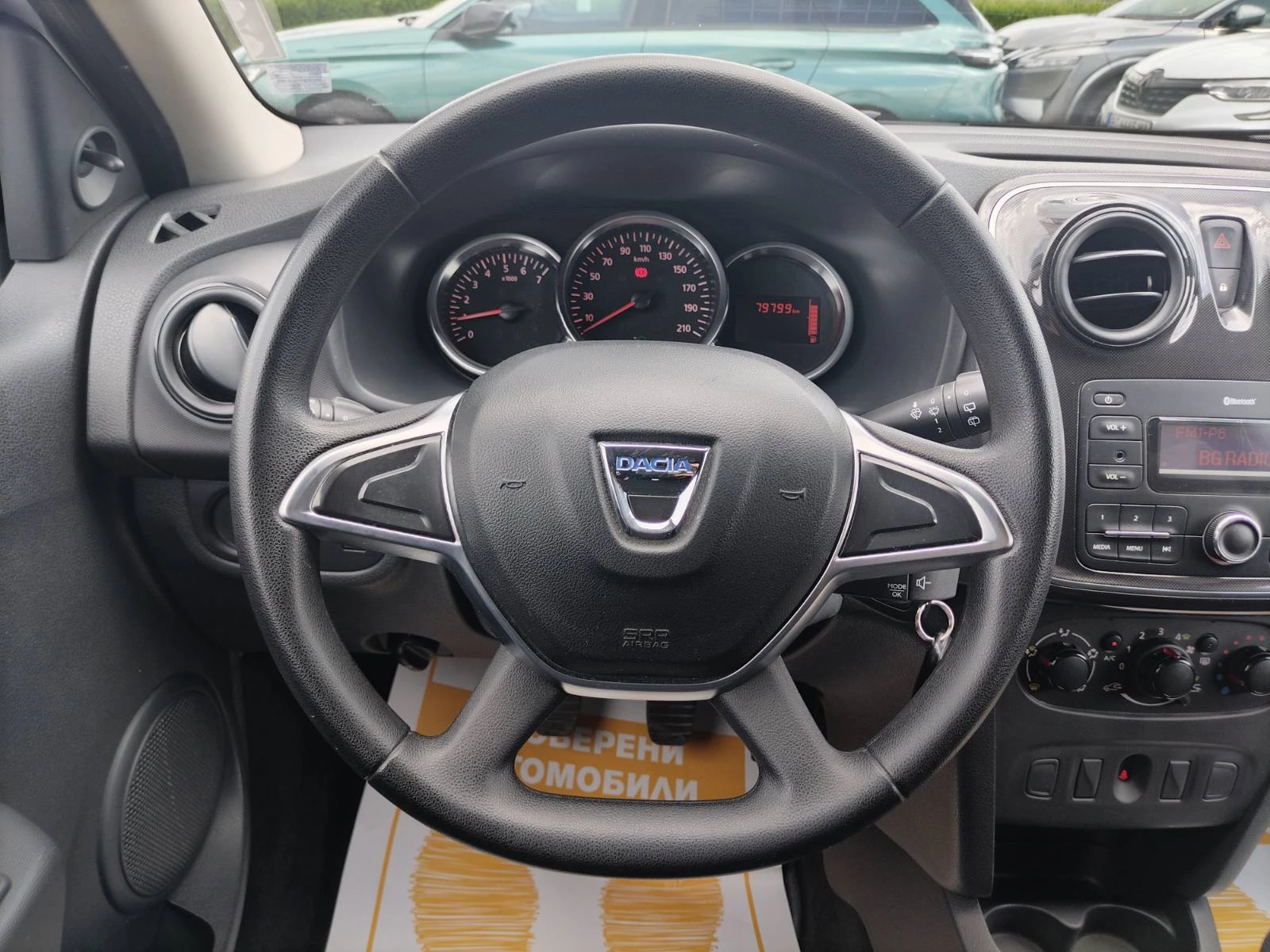 Dacia Logan 1.5 dCi/75�.�/MCV | Mobile.bg � ����������� 10