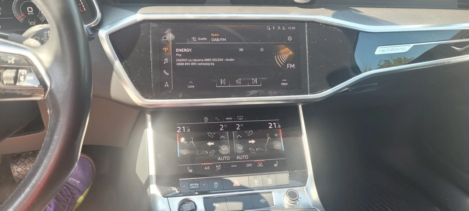 Audi A6 Avant, снимка 11 - Автомобили и джипове - 56222349