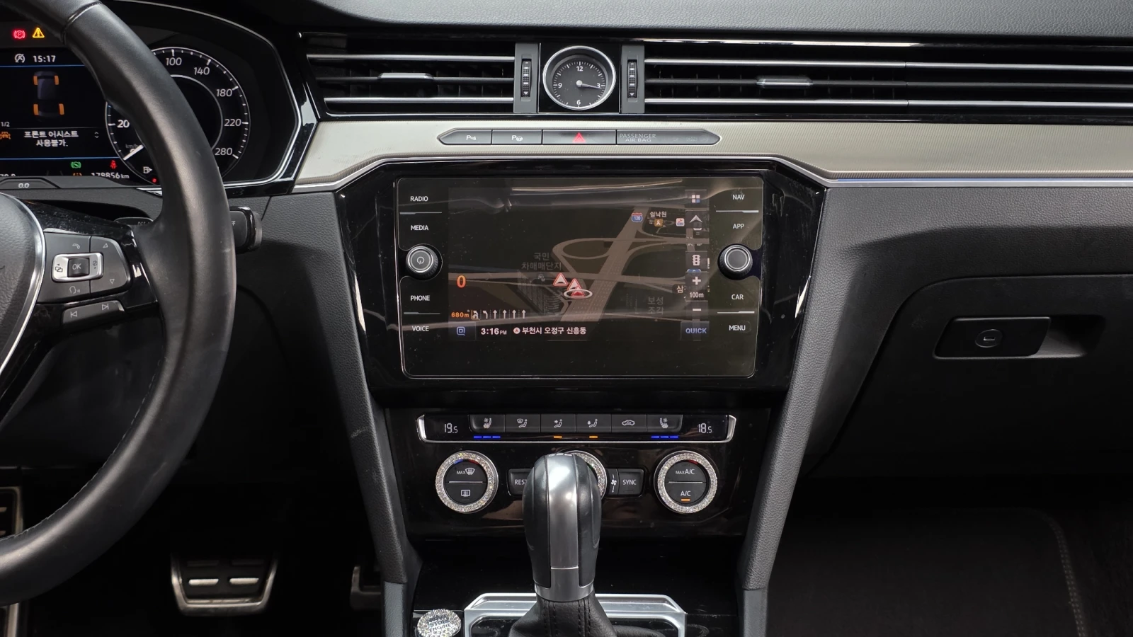 VW Arteon 2.0 TDI BLIND SPOT HUD ������ ����* encareu.com | Mobile.bg � ����������� 14