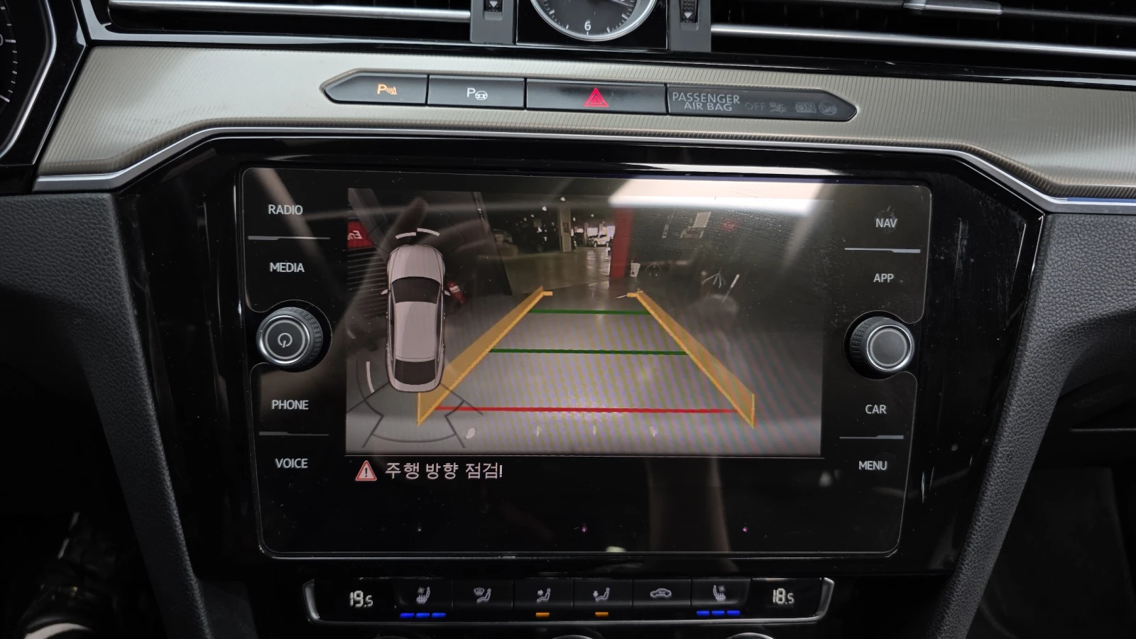 VW Arteon 2.0 TDI BLIND SPOT HUD ������ ����* encareu.com | Mobile.bg � ����������� 15