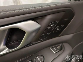 BMW X5 30d xDrive M Sport Paket Sportautomatic - 81400 € / 159204.56 лв. - 63225821 14