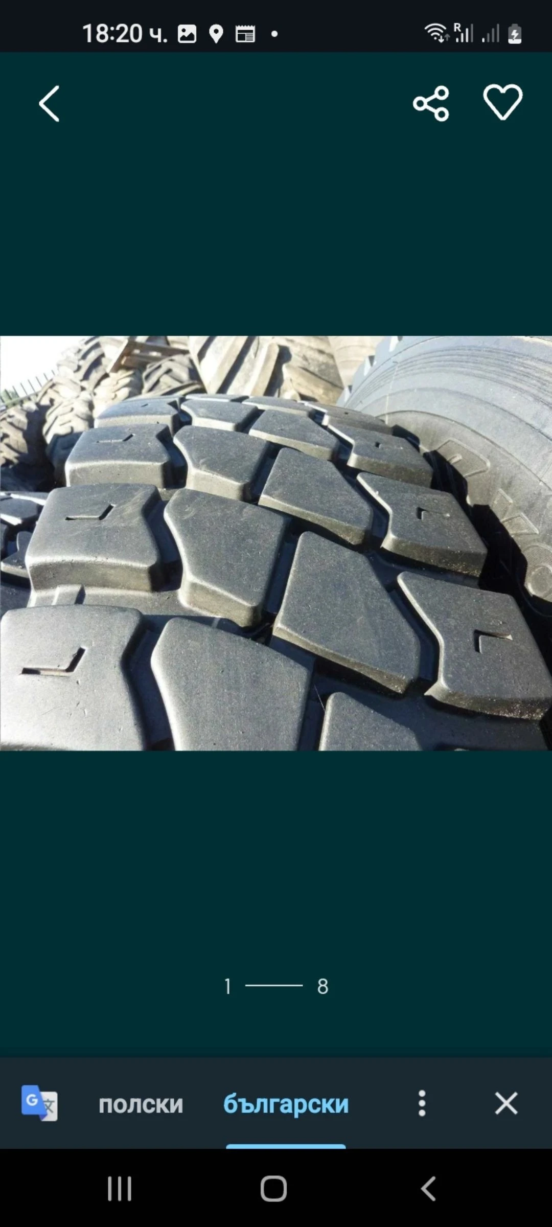 Zil 131 | Mobile.bg � ����������� 17