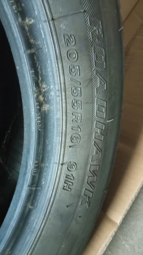  205/65R16.5 | Mobile.bg    2