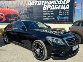 Mercedes-Benz S 500 AMG 4 Matic LONG, DESIGNO, ..SILVER STAR  | Mobile.bg    1