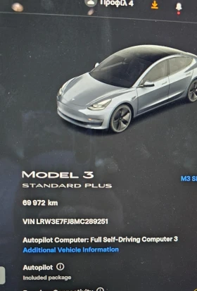 Tesla Model 3 Facelift   | Mobile.bg    14