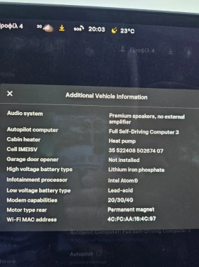 Tesla Model 3 Facelift   | Mobile.bg    15