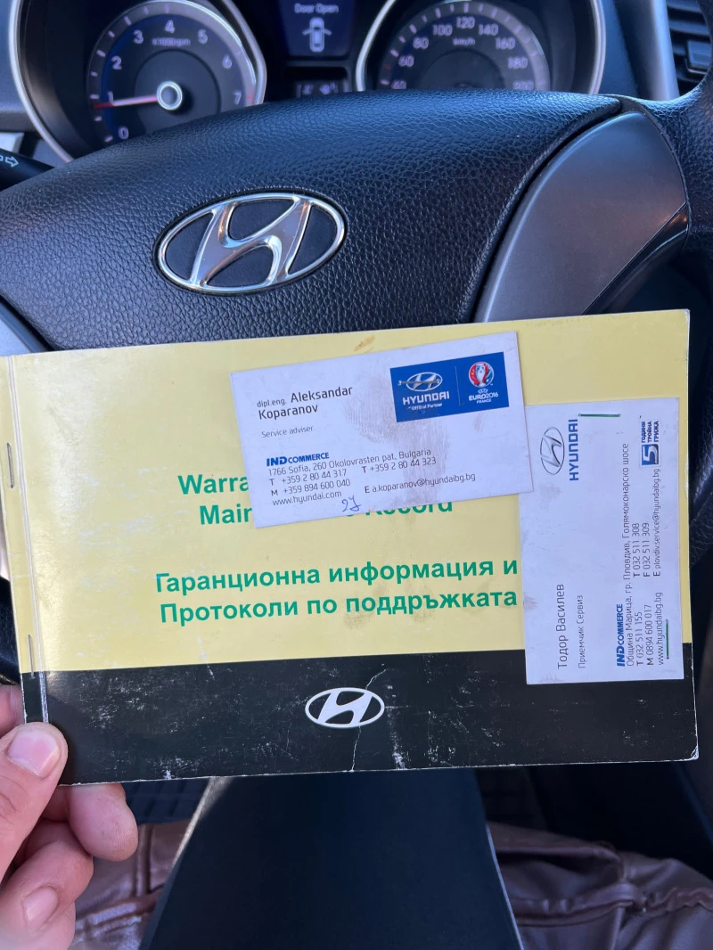 Hyundai I30, снимка 13 - Автомобили и джипове - 49574767