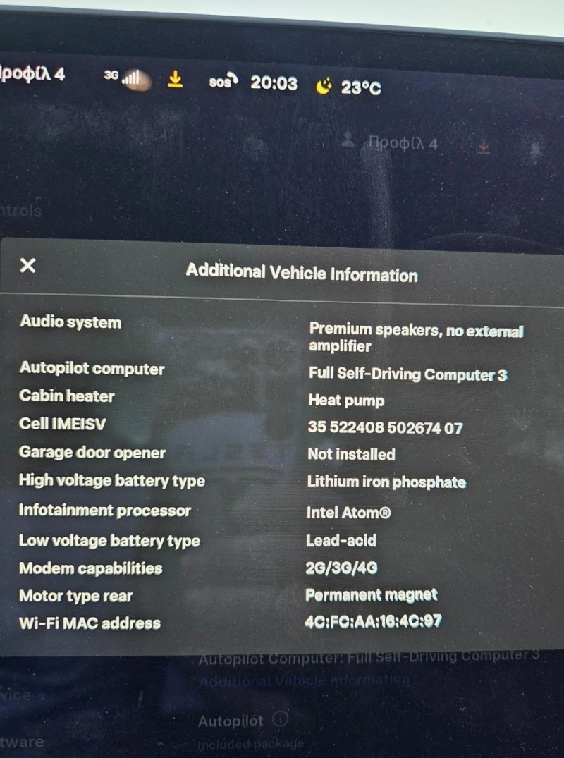 Tesla Model 3 Facelift Термопомпа гаранция, снимка 15 - Автомобили и джипове - 51450802