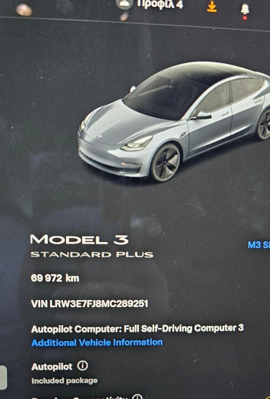 Tesla Model 3 Facelift   | Mobile.bg   14