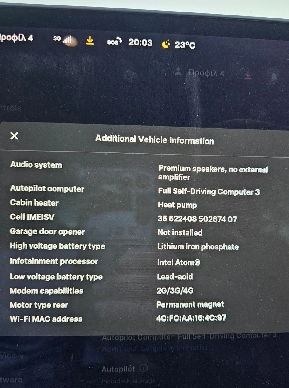 Tesla Model 3 Facelift   | Mobile.bg   15