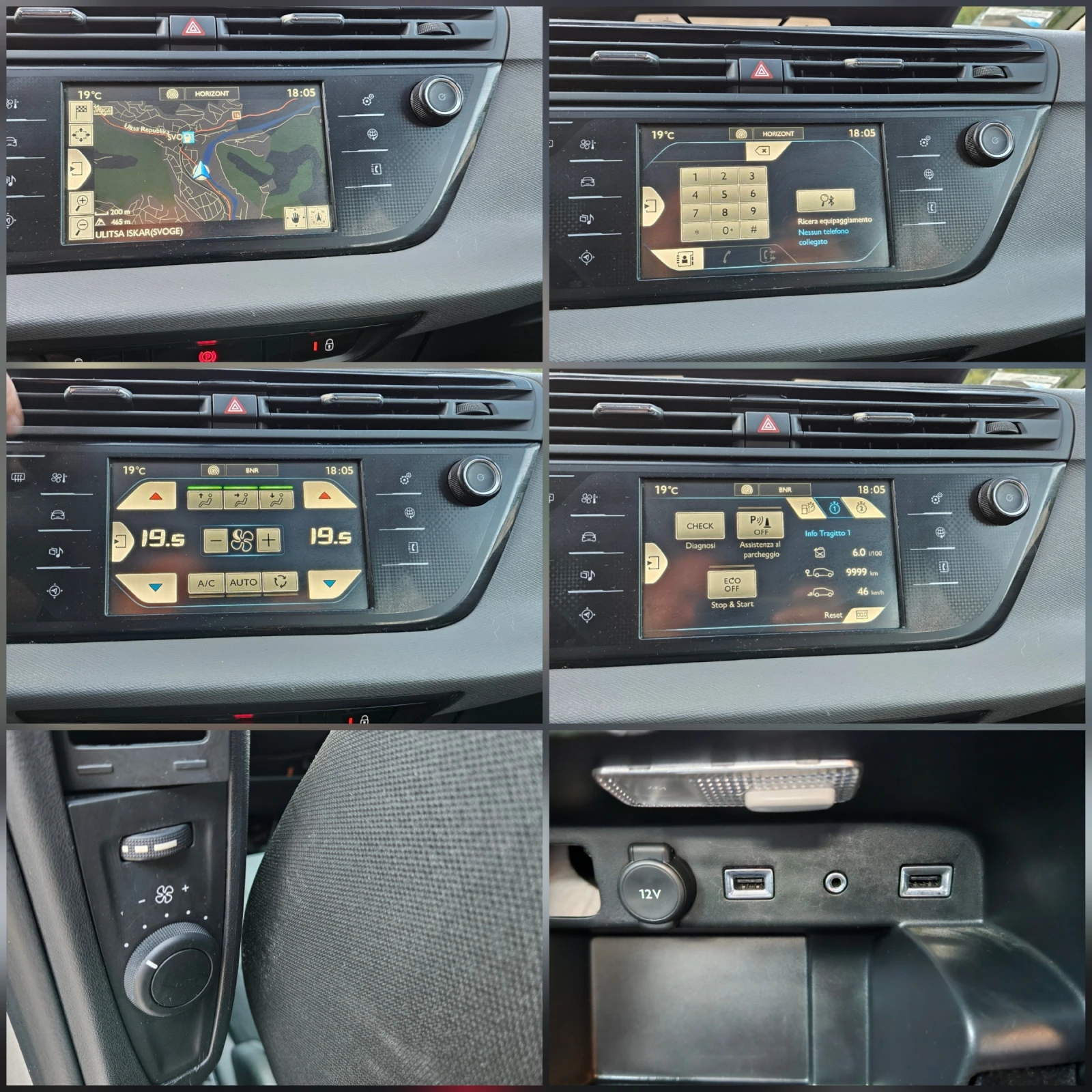 Citroen Grand C4 Picasso 1.6 Hdi NAVIG/KLIMATRON/6skorost/7mesta | Mobile.bg   14