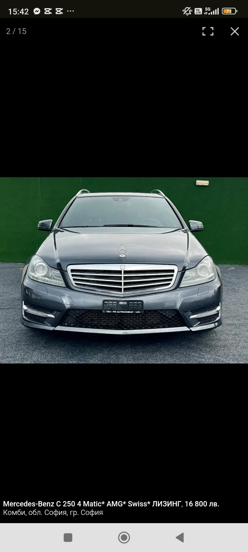 Mercedes-Benz C 250 | Mobile.bg   6