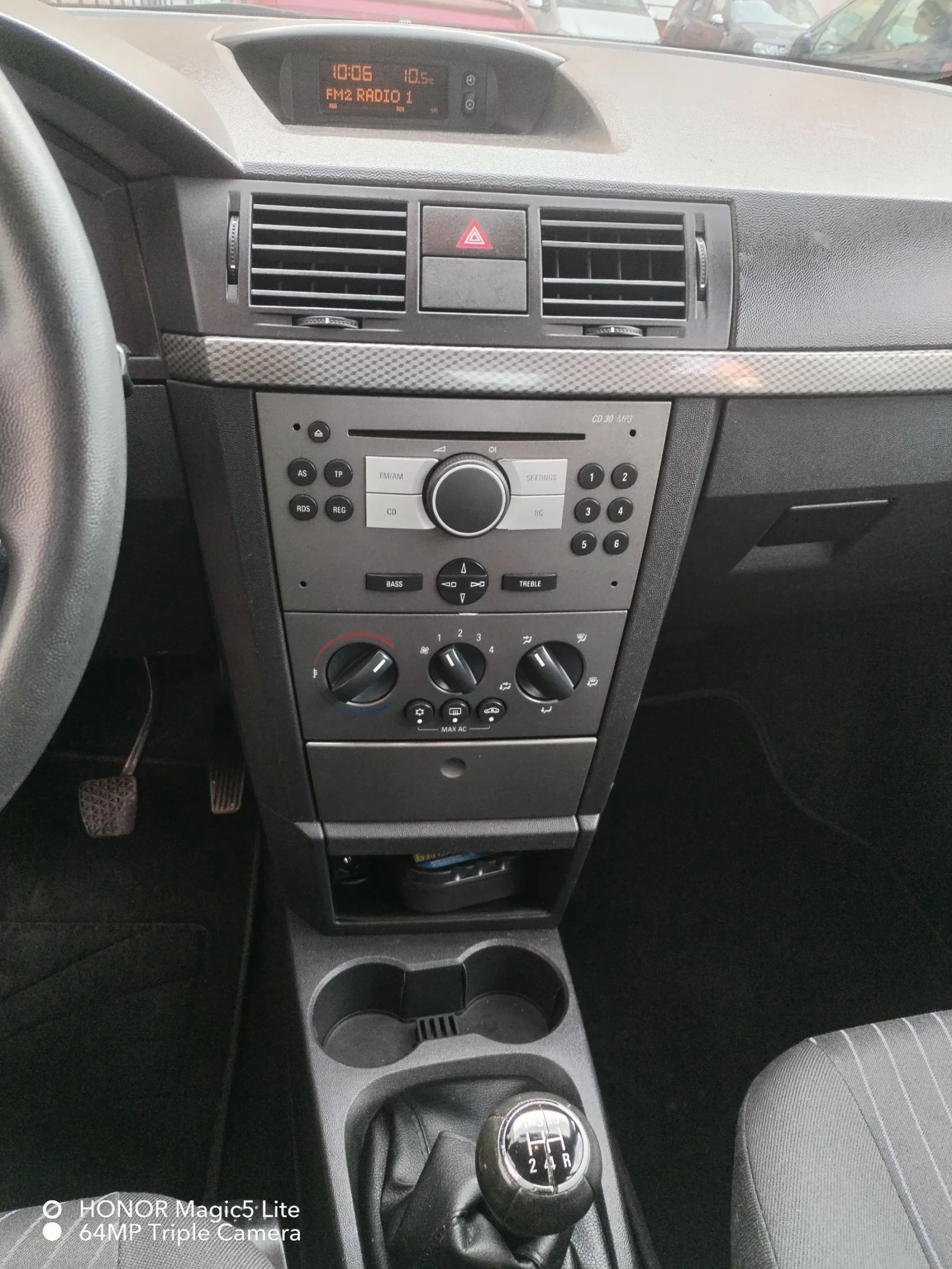 Opel Meriva 1.7 101.   | Mobile.bg   7