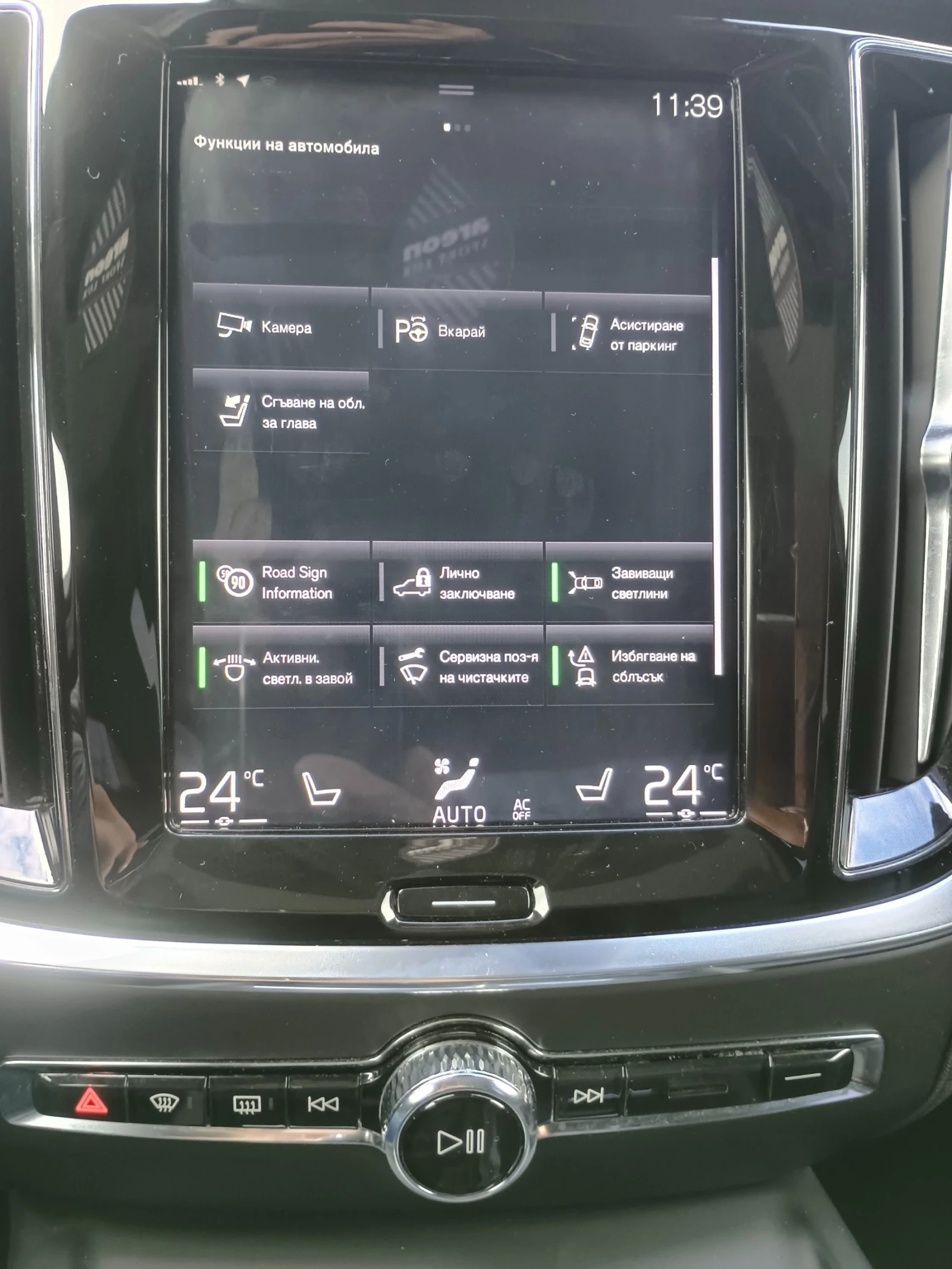 Volvo S60 T6 AWD 4x4 | Mobile.bg � ����������� 16