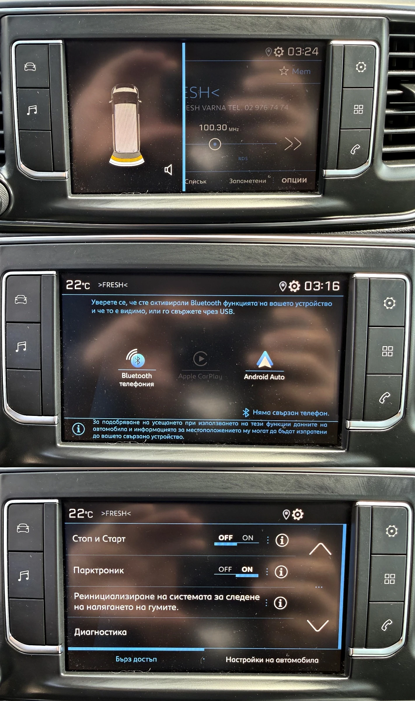 Peugeot Traveler 1.5HDI 8M���� ����-6� | Mobile.bg � ����������� 13