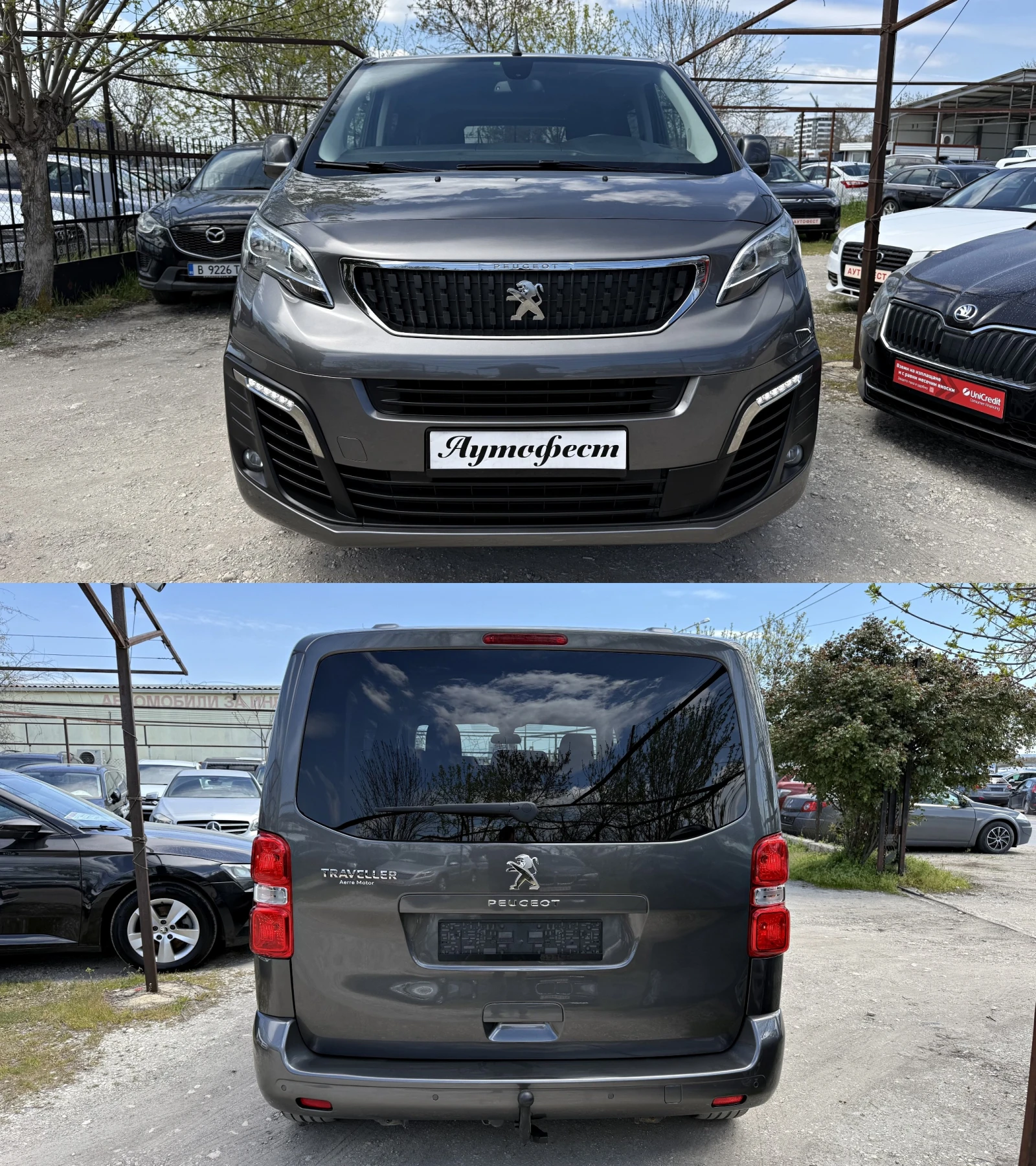 Peugeot Traveler 1.5HDI 8M���� ����-6� | Mobile.bg � ����������� 6