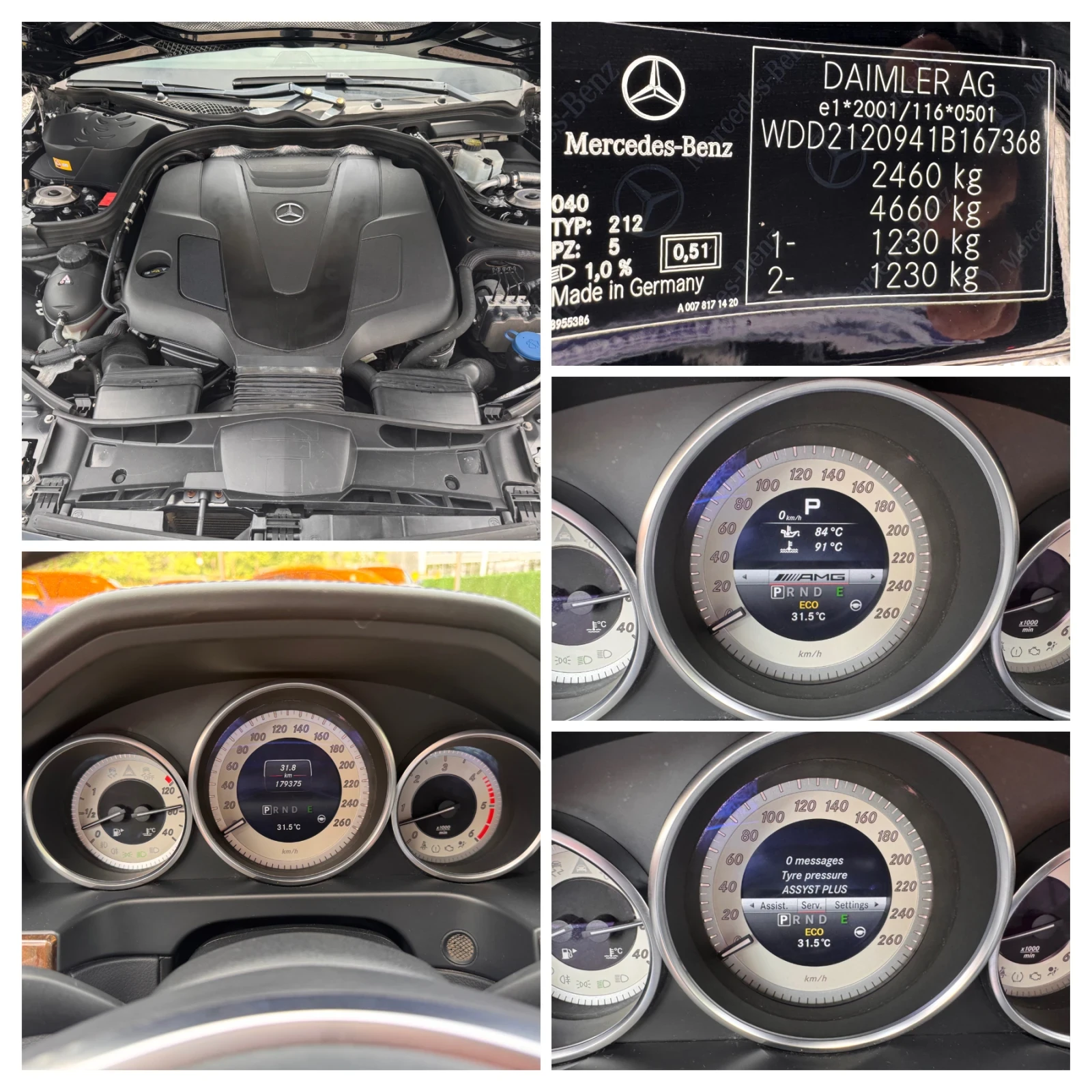Mercedes-Benz E 350 d/AMG/4�4/9g/KEY LESS+ DISTRON+ �������///���� ��� | Mobile.bg � ����������� 17