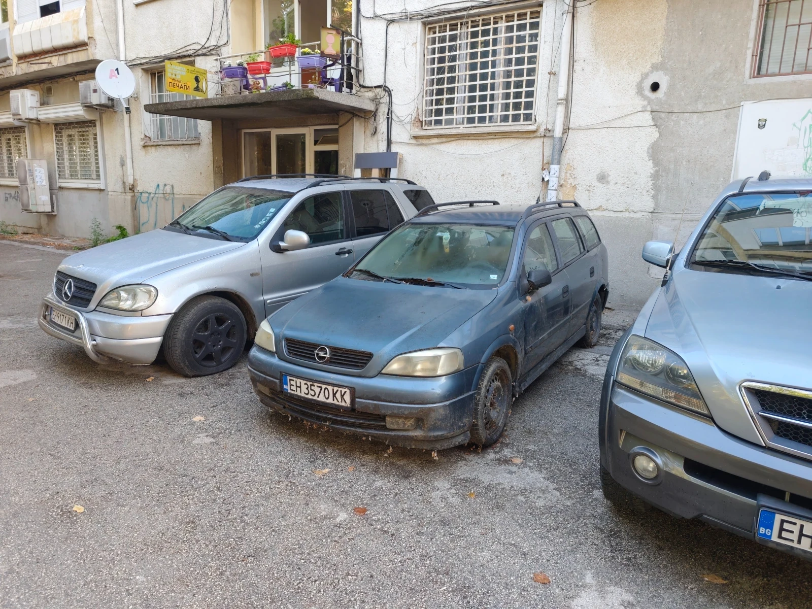 Opel Astra 1.4 16v ГАЗ КЛИМАТИК , снимка 2 - Автомобили и джипове - 56241817