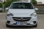 Обява за продажба на Opel Corsa 1.2  ~10 500 лв. - изображение 1