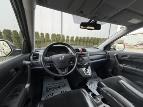 Honda Cr-v 2.2I-DTEC, снимка 6