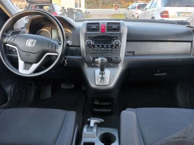Honda Cr-v 2.0 i АВТОМАТ, снимка 12