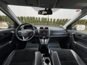 Honda Cr-v 2.2I-DTEC | Auto.bg — изображение 5