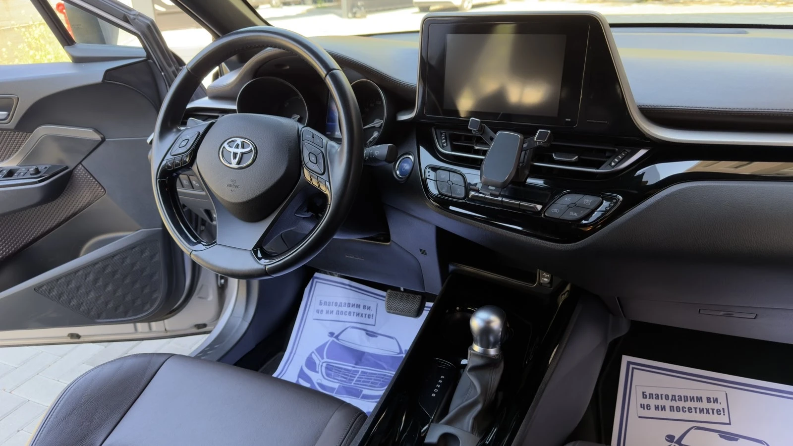 Toyota C-HR FULL LED 80 000km, снимка 15 - Автомобили и джипове - 54309609