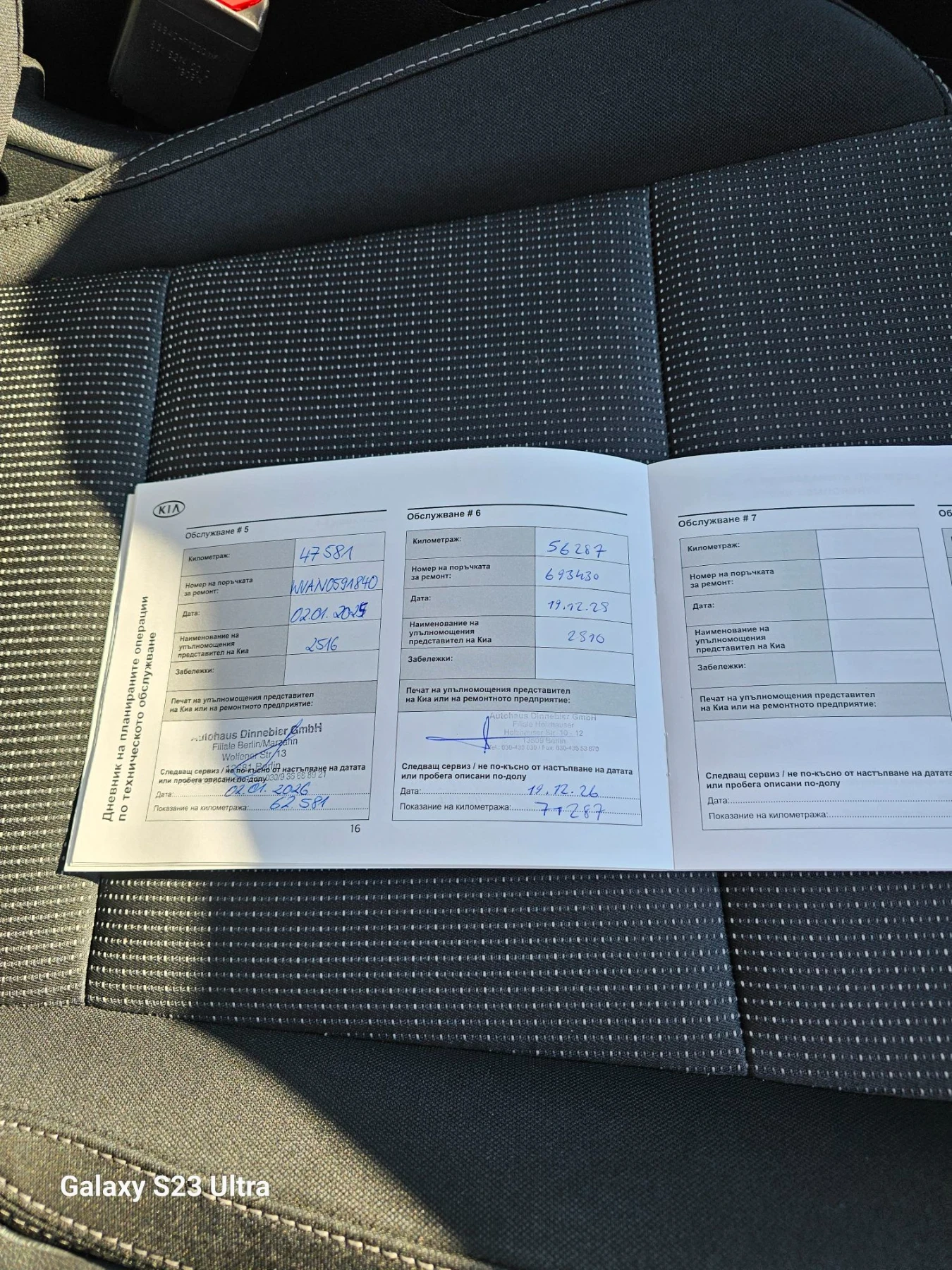 Kia Sportage | Mobile.bg � ����������� 13